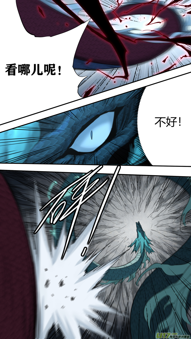 0188.驭龙诀6