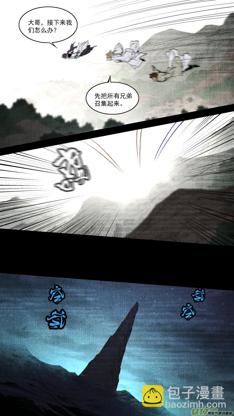 0253.九龙3