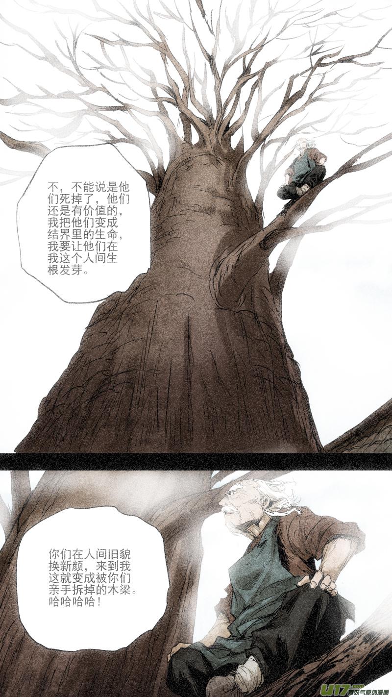 090.结束，也是开始4