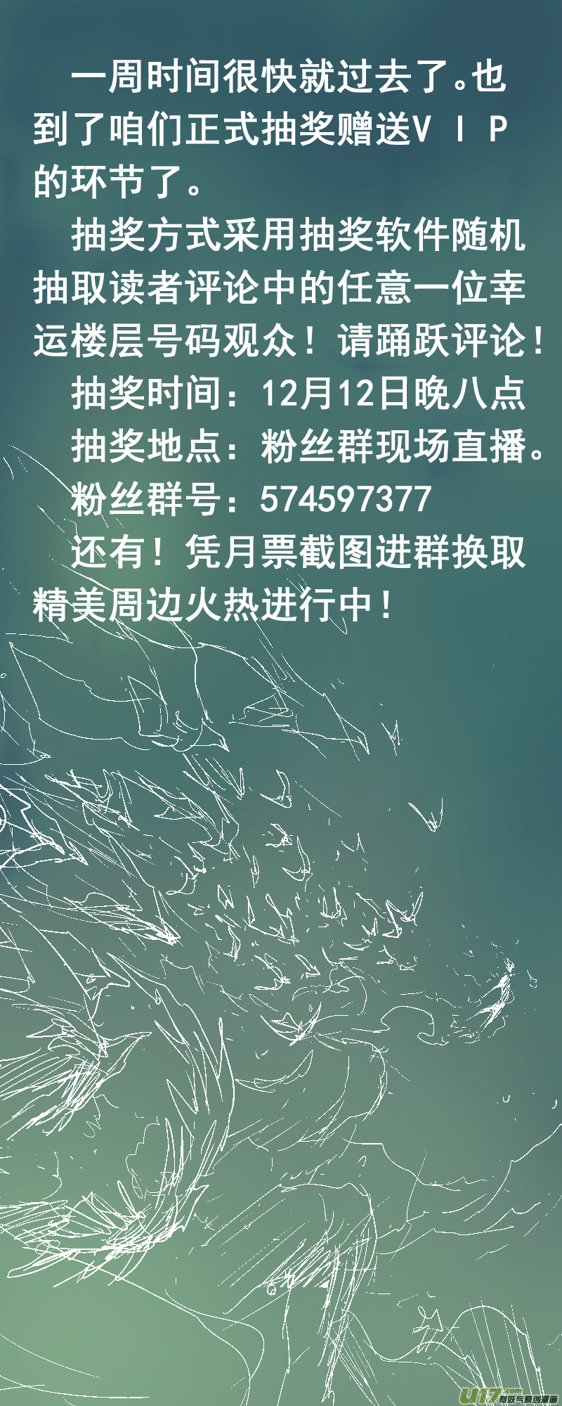 034.坠落12
