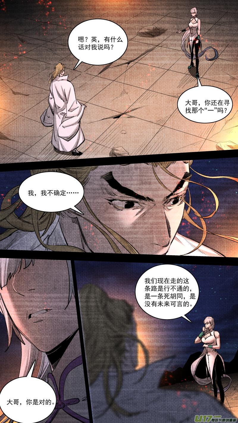0254.千年的夙愿4