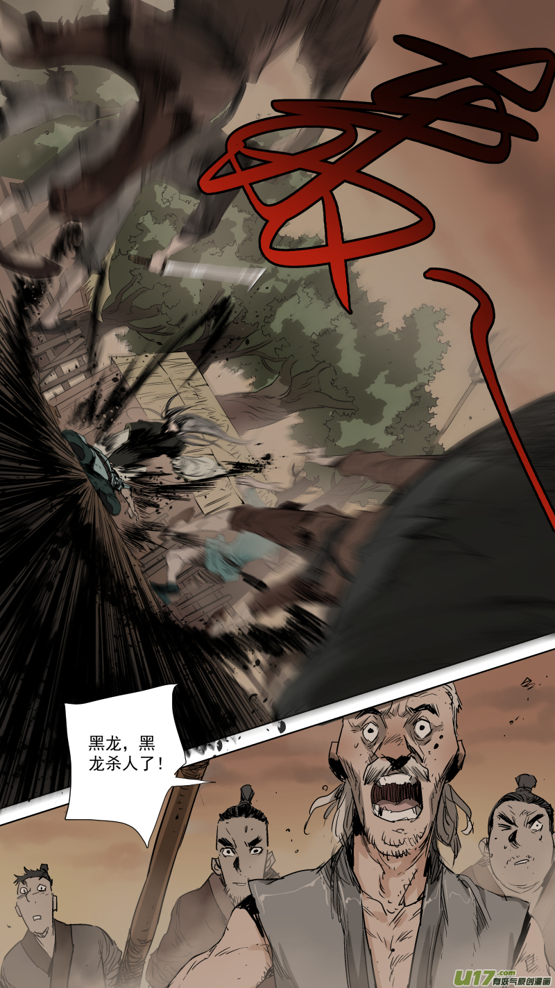 068.活着还不如死了！7
