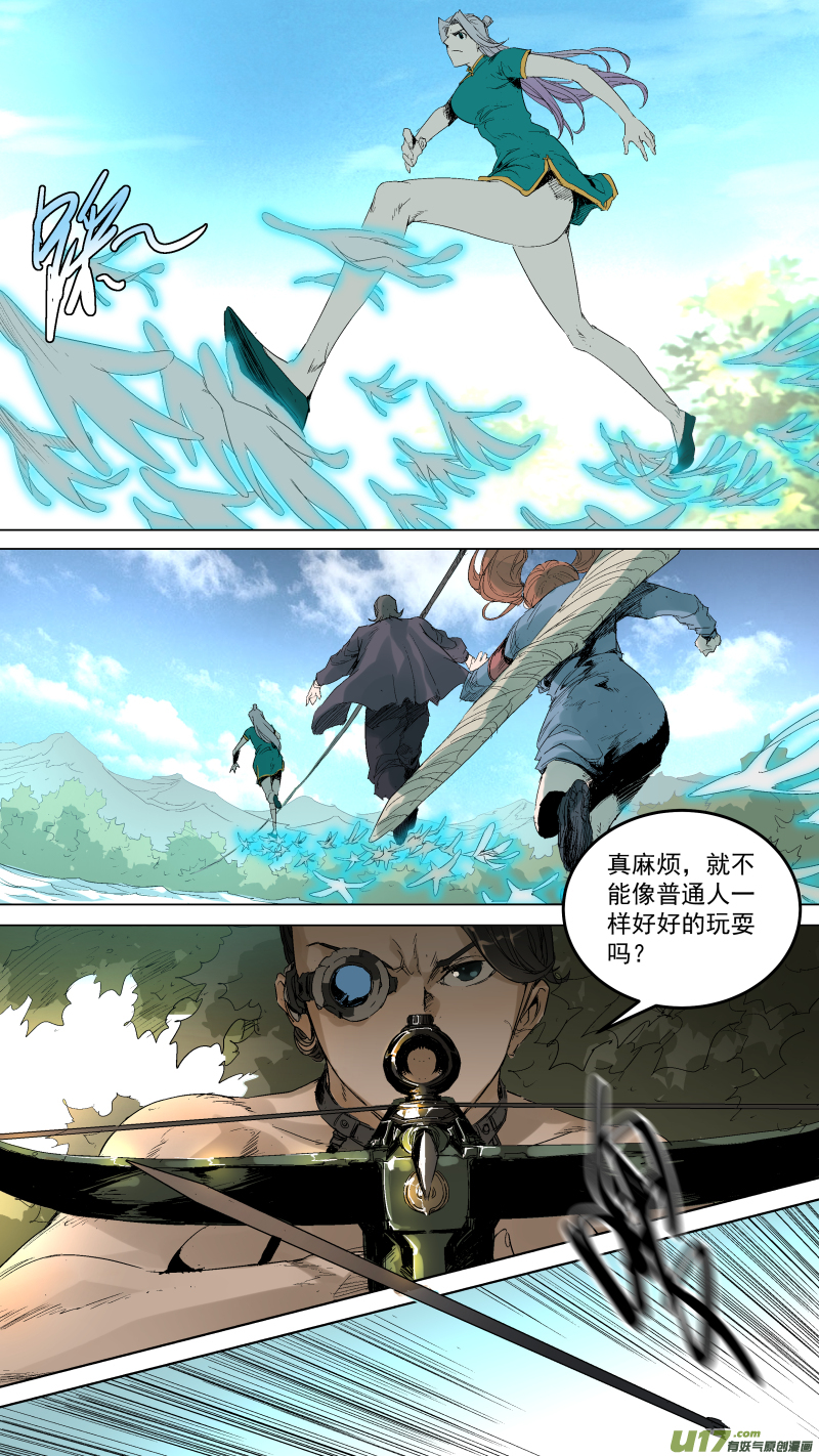 054.水下惊魂1