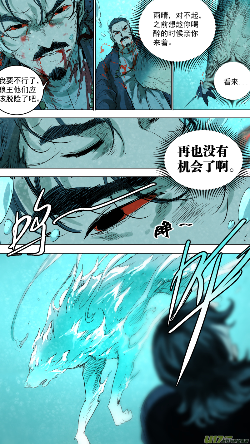 057.合体9