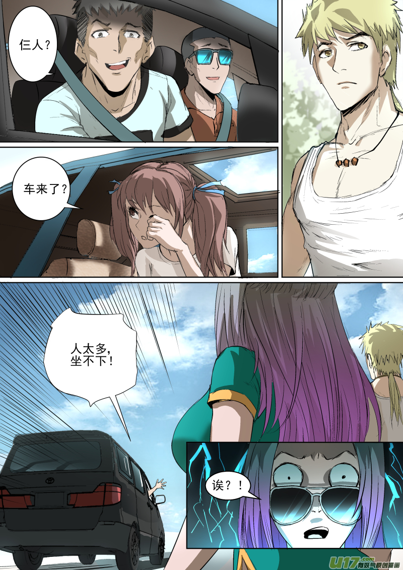 023.耐人寻味的一路9