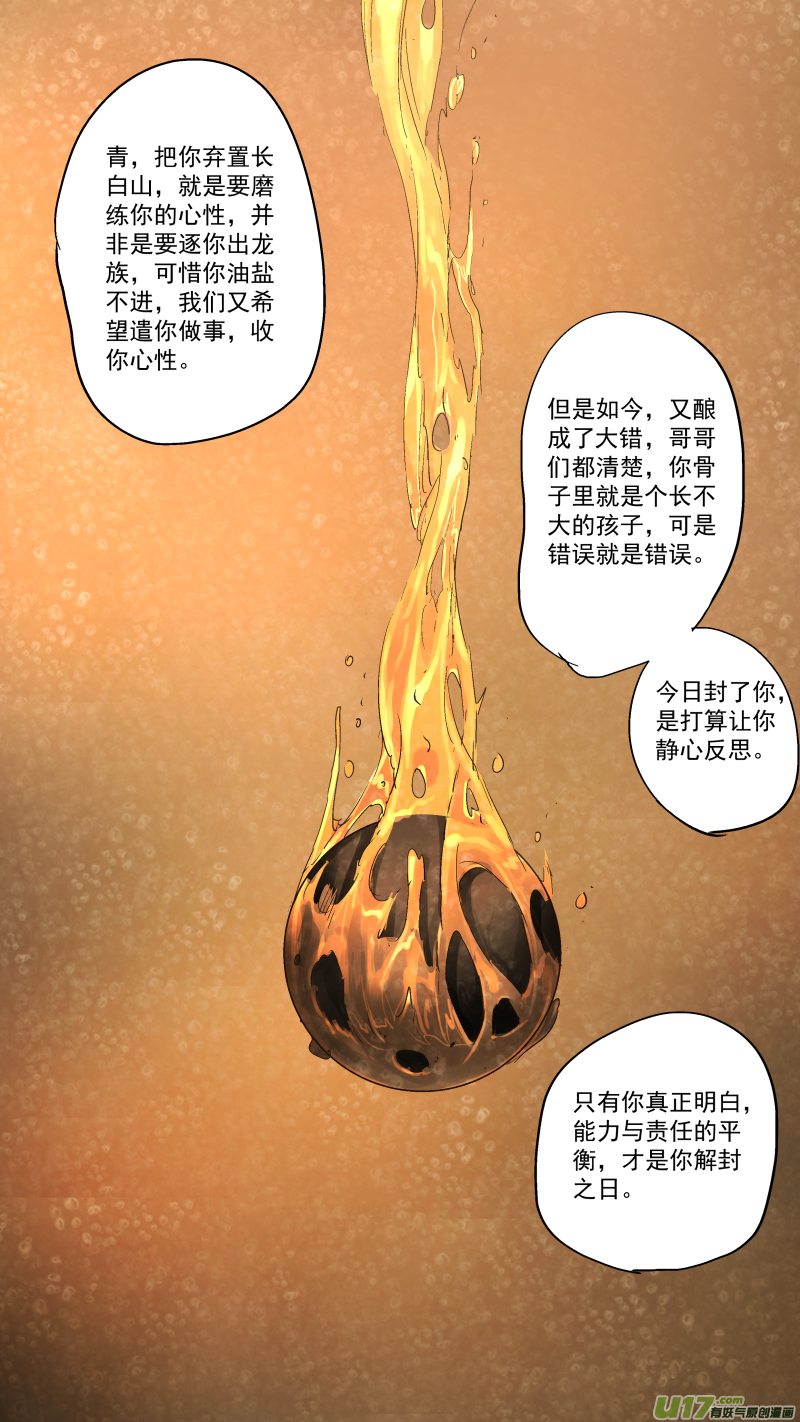 071.责任，能力，9