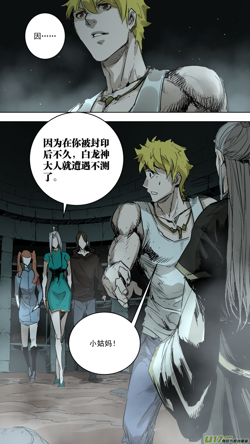 073.说来话长7