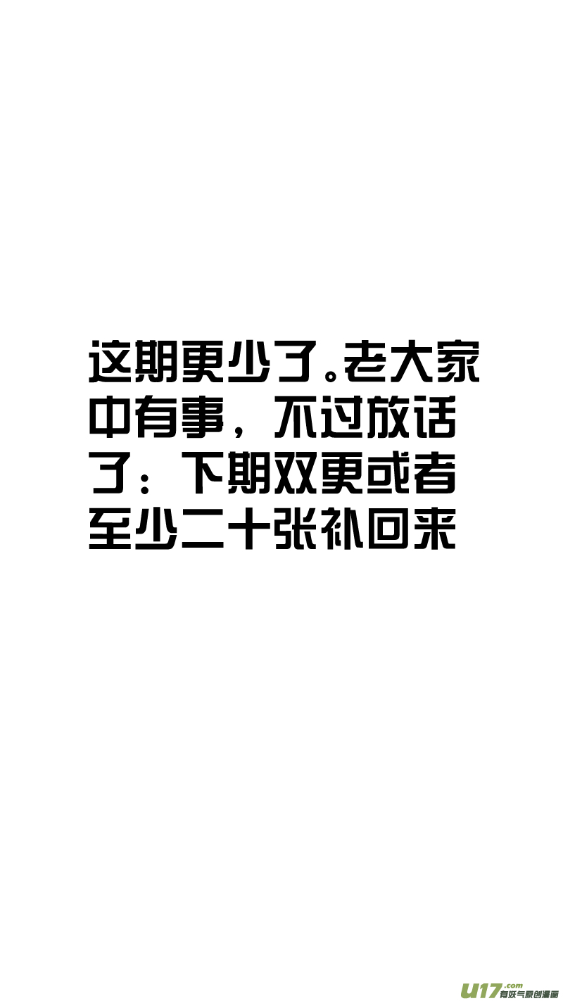 063.原来井底是这样的7