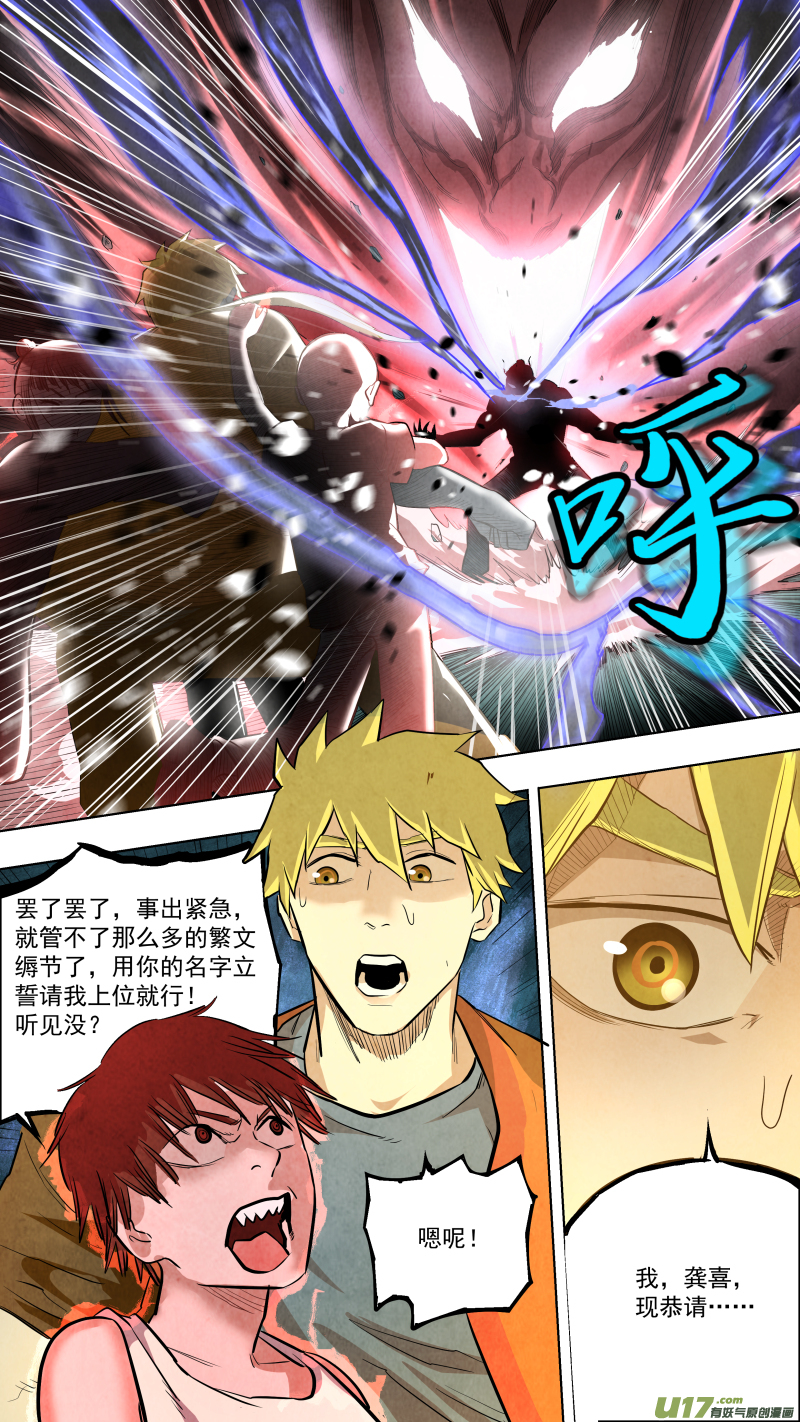 0119.大发神威！2