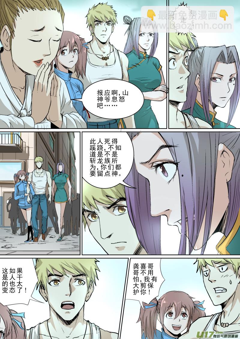 026.走廊惊魂4