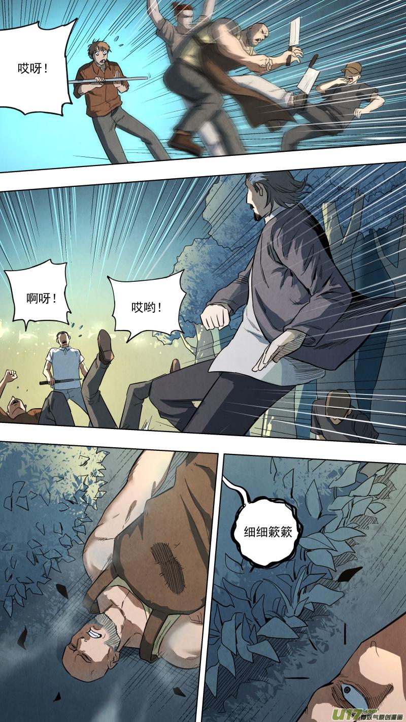 0126.死罪可免，活罪难逃！5