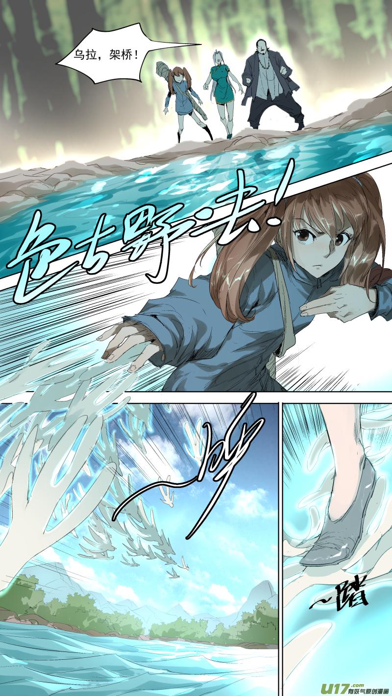 054.水下惊魂0