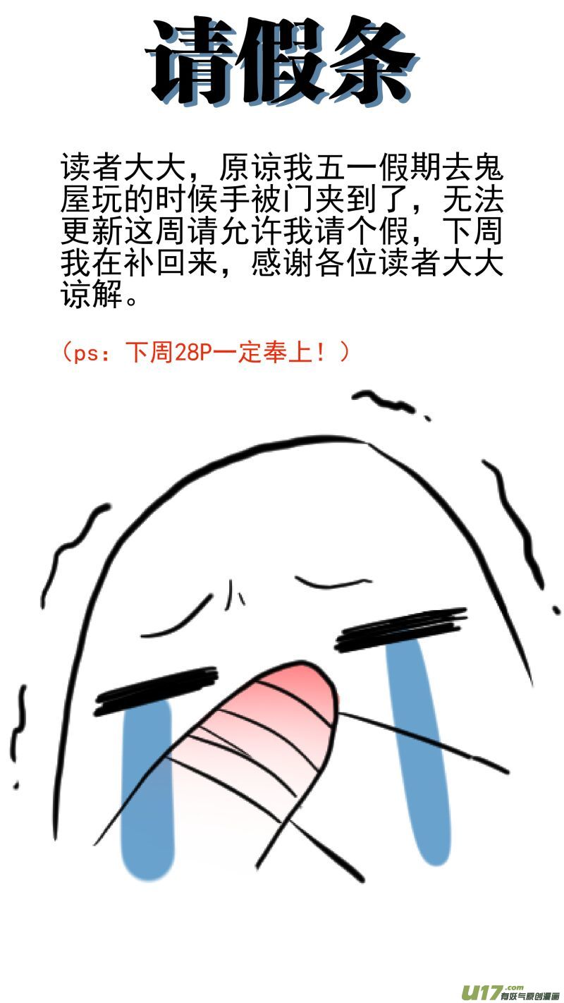 0204.有些误会……13