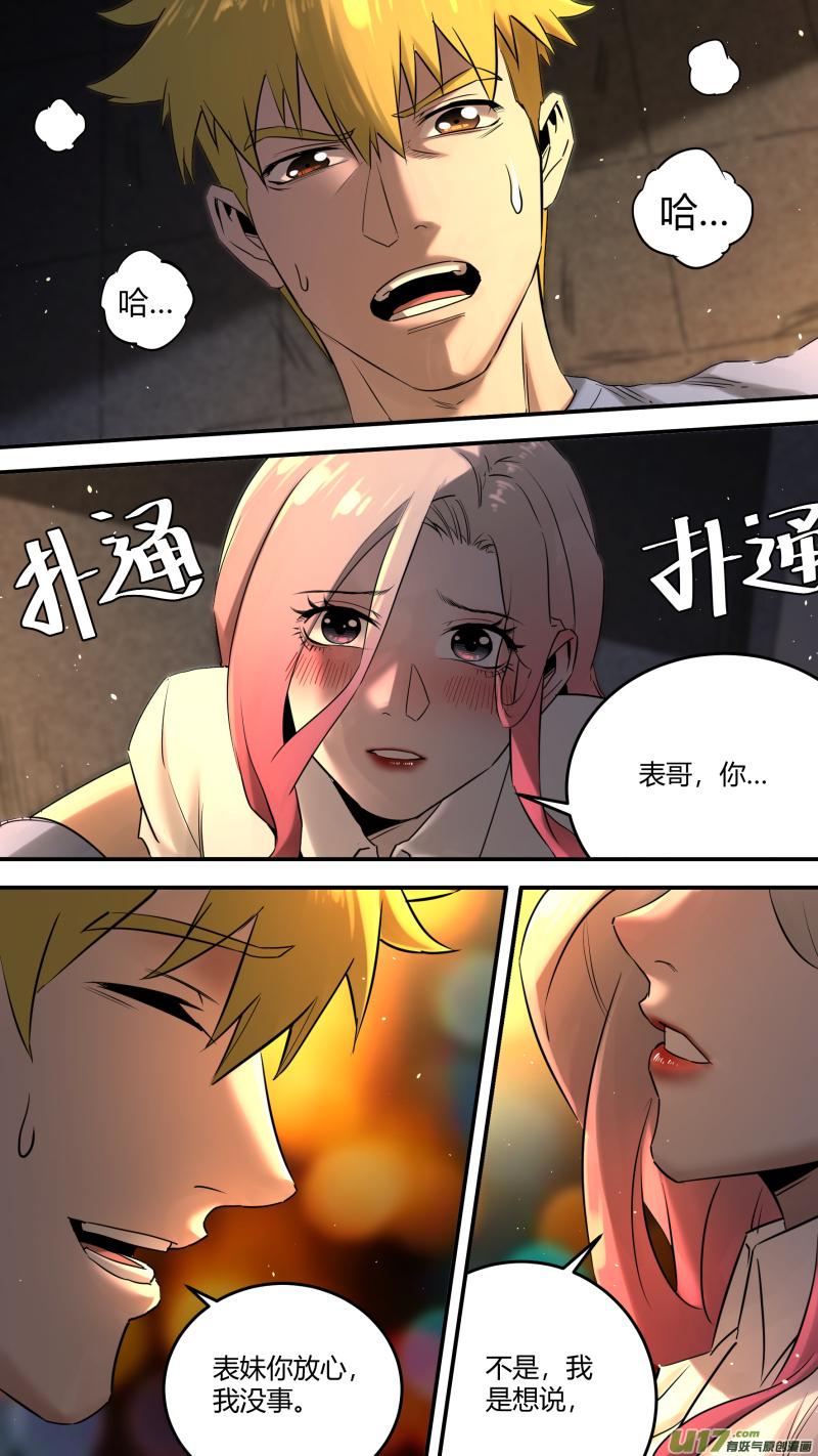 0206.我喝酒还好1