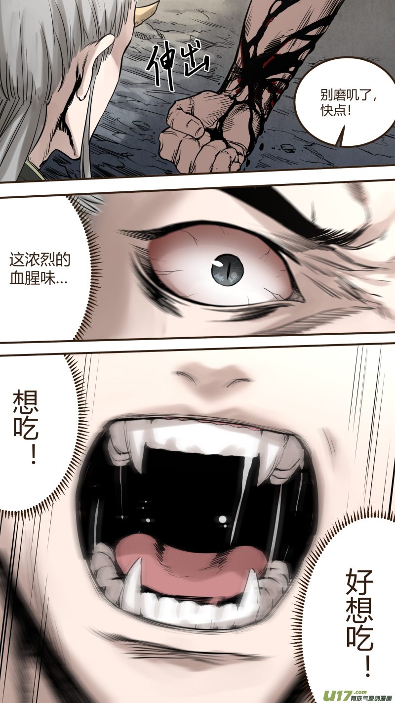 0161.心与心的相撞12
