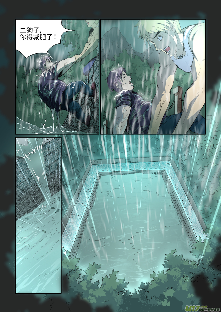 004.我想静静7