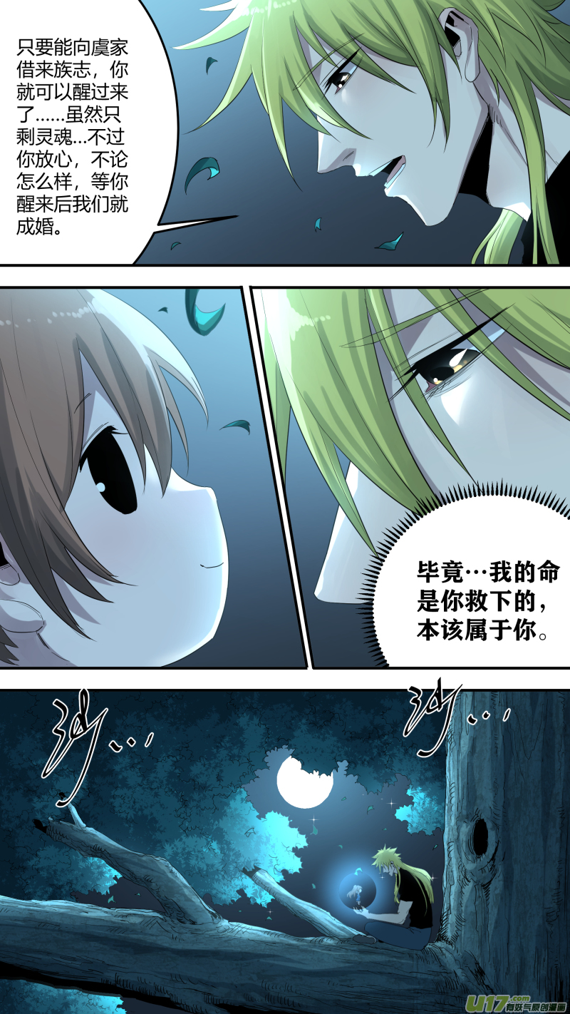 0195.天下没有不散的宴席1
