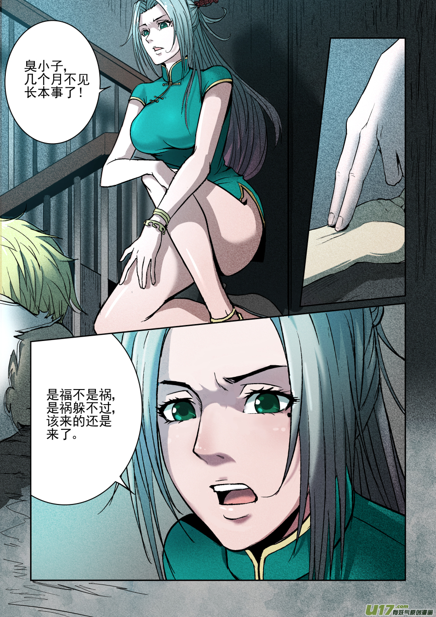 006.帅不过五秒9