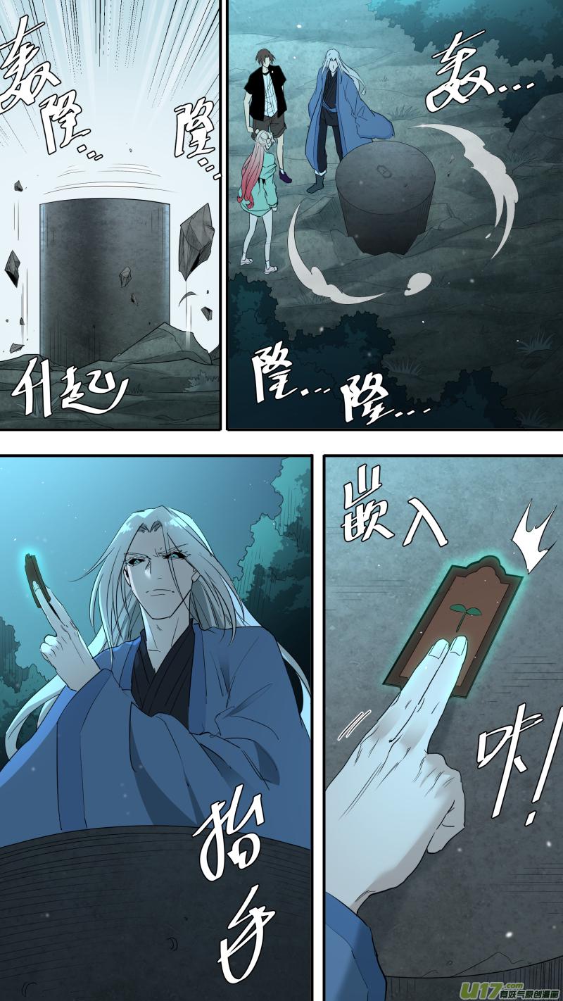 0214.一切之始5