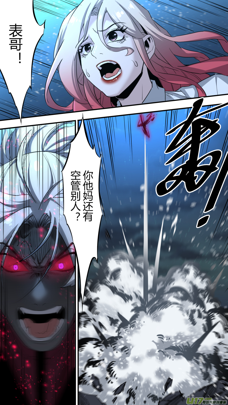 0210.男人就应该连打3