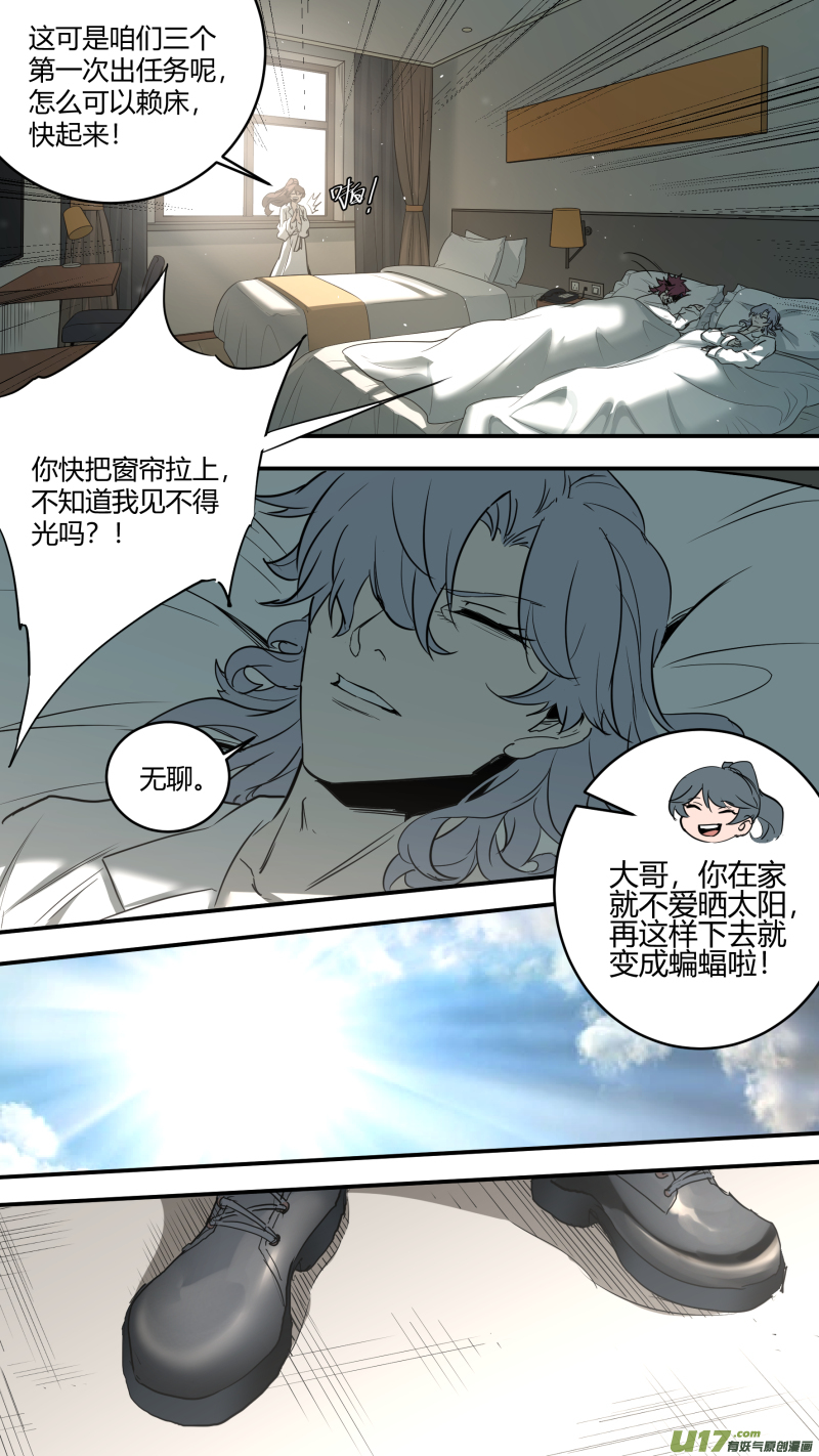 0235.天亮了12