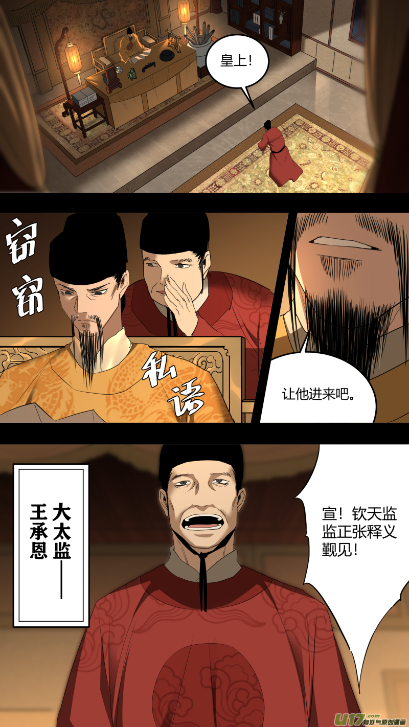 0215.准备出征5