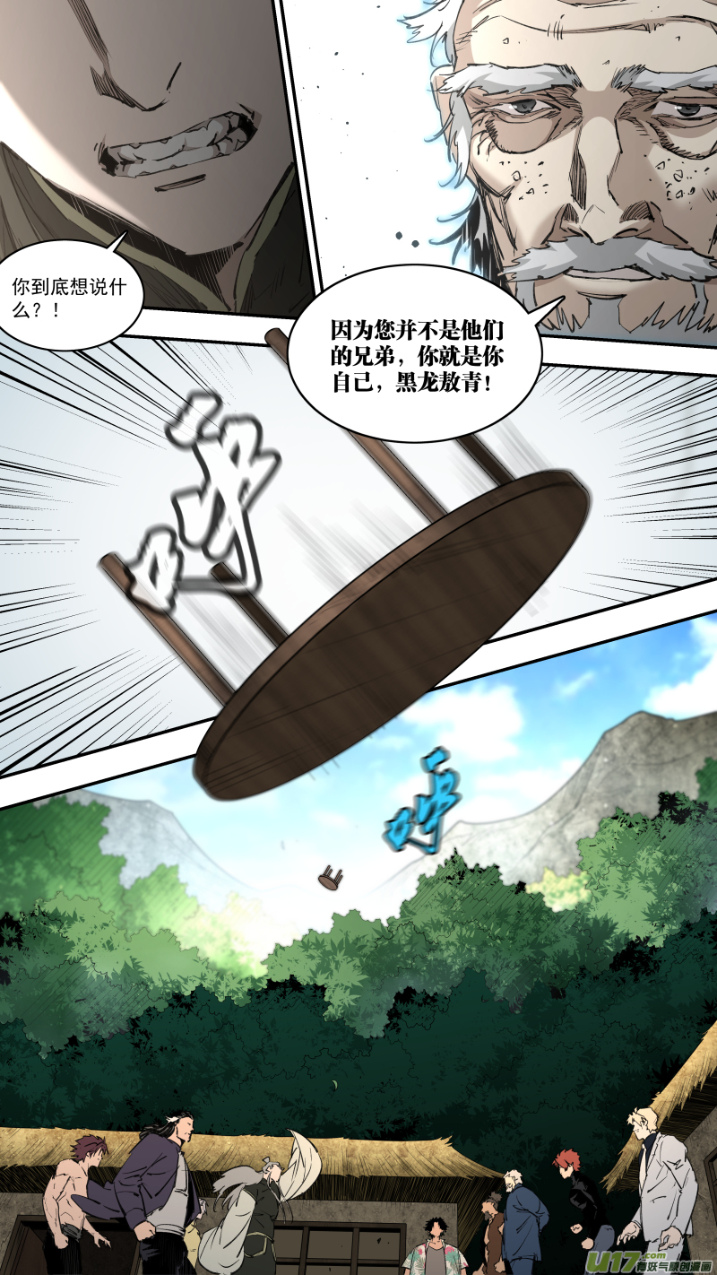 0250.心湖深处的声音3