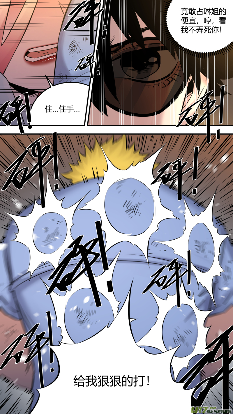 0205.多事之秋26
