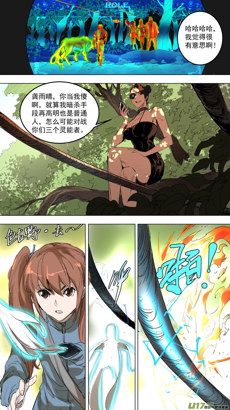 052.飓风营救8