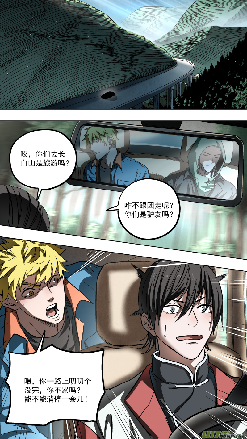 0135.灵魂拷问5