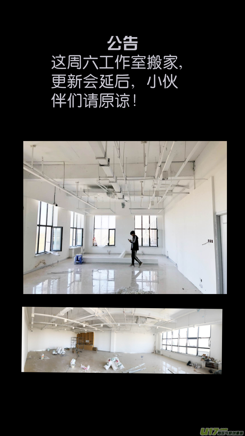 077.跟我回去11