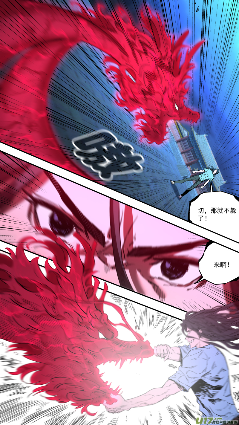 0240.打的很嗨8