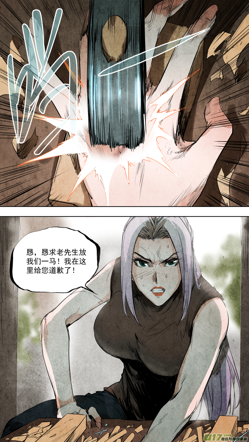 085.神秘老头突然觉醒？！0