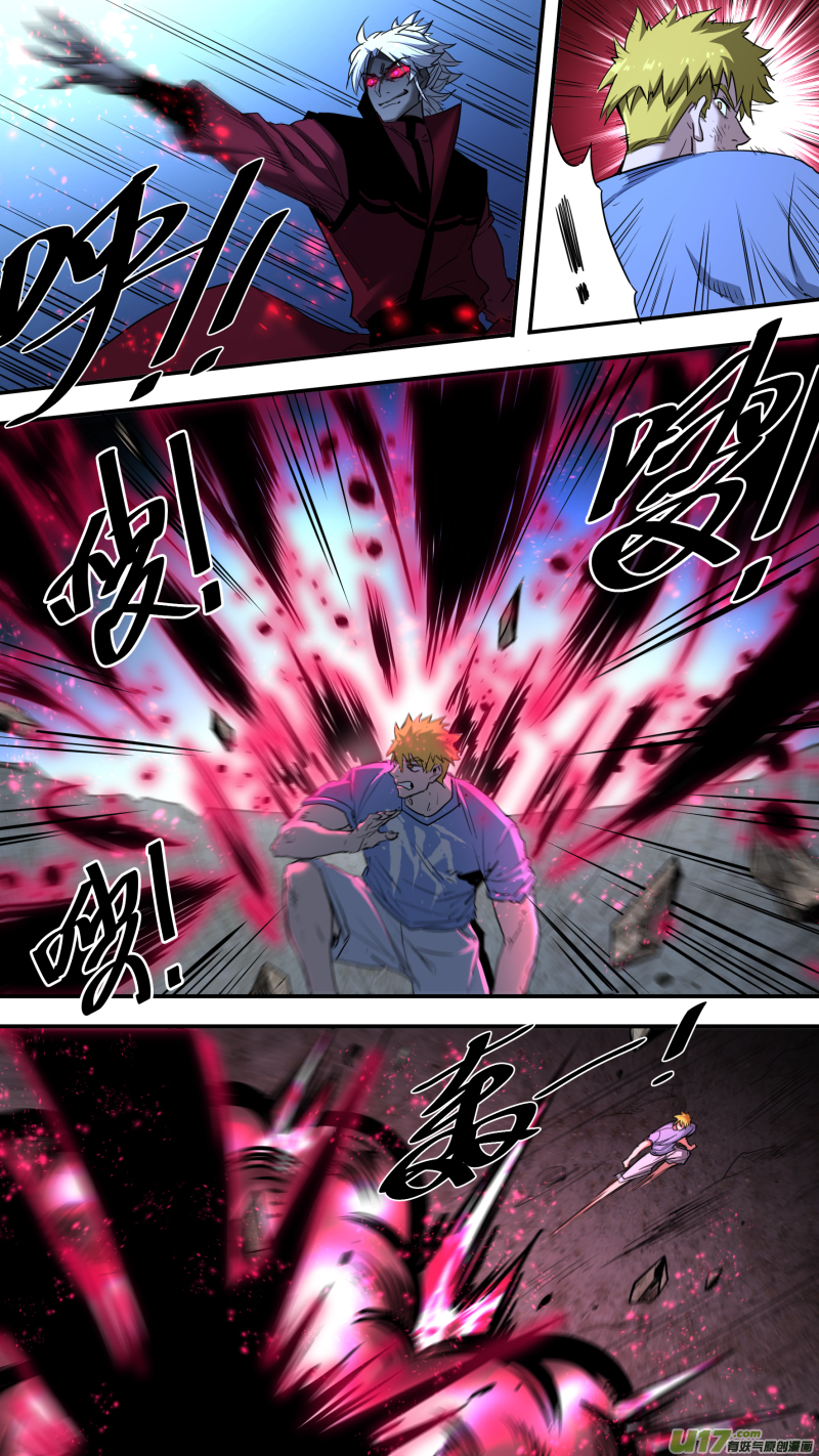 0210.男人就应该连打12