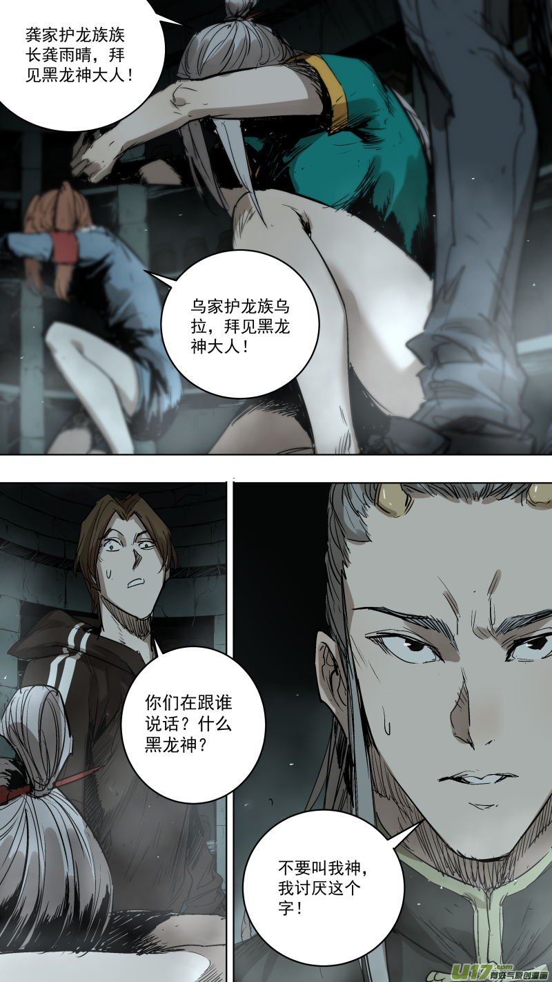 073.说来话长8