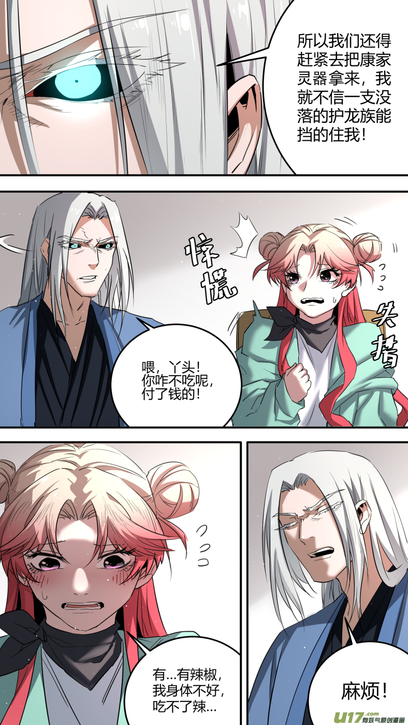 0212.“”兄弟“”重逢9