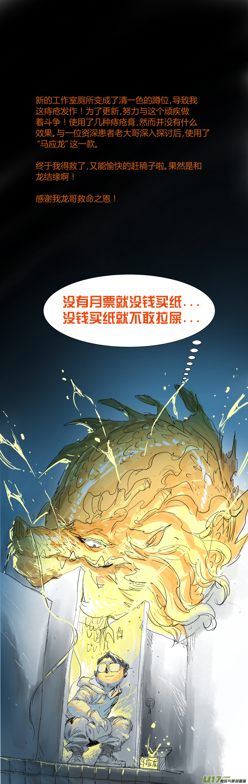 083.各有各的道？14