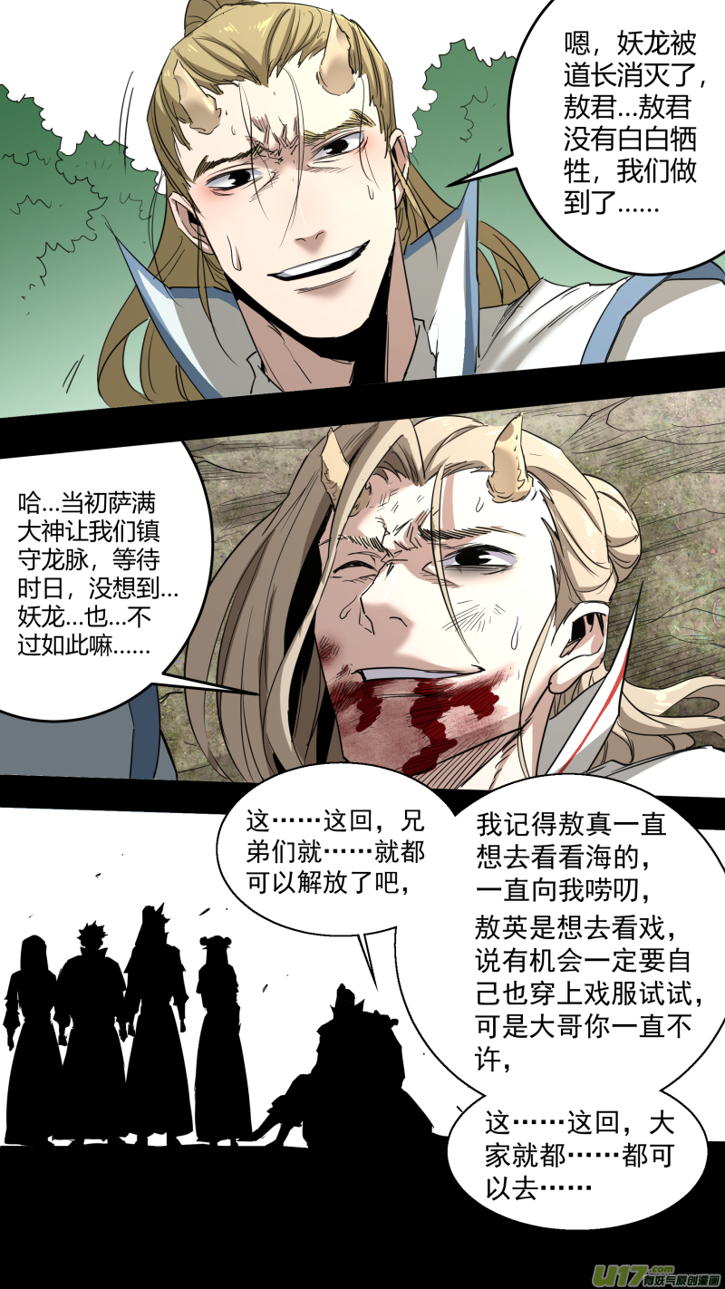 0223.只是选择7