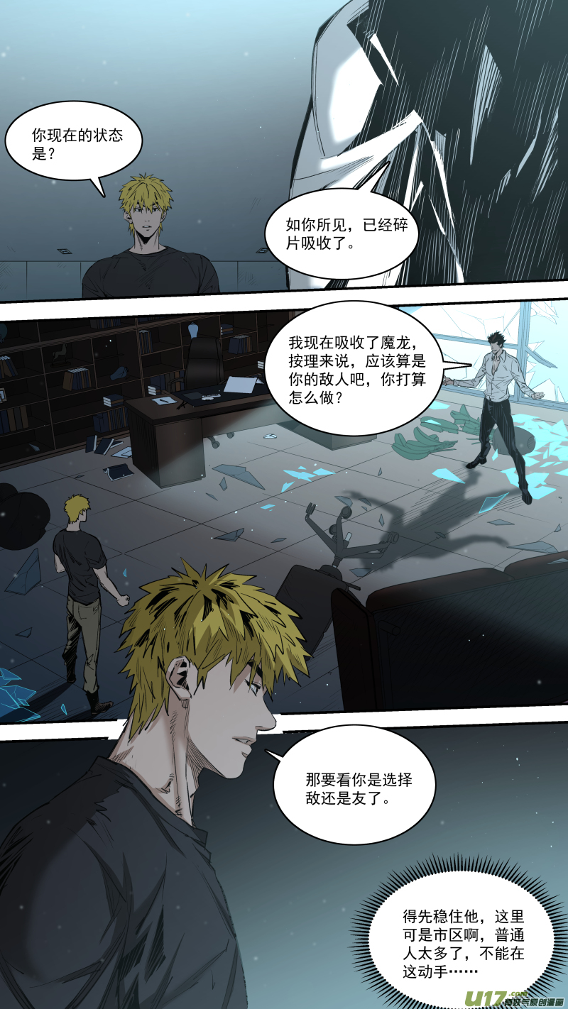0247.意外状况15