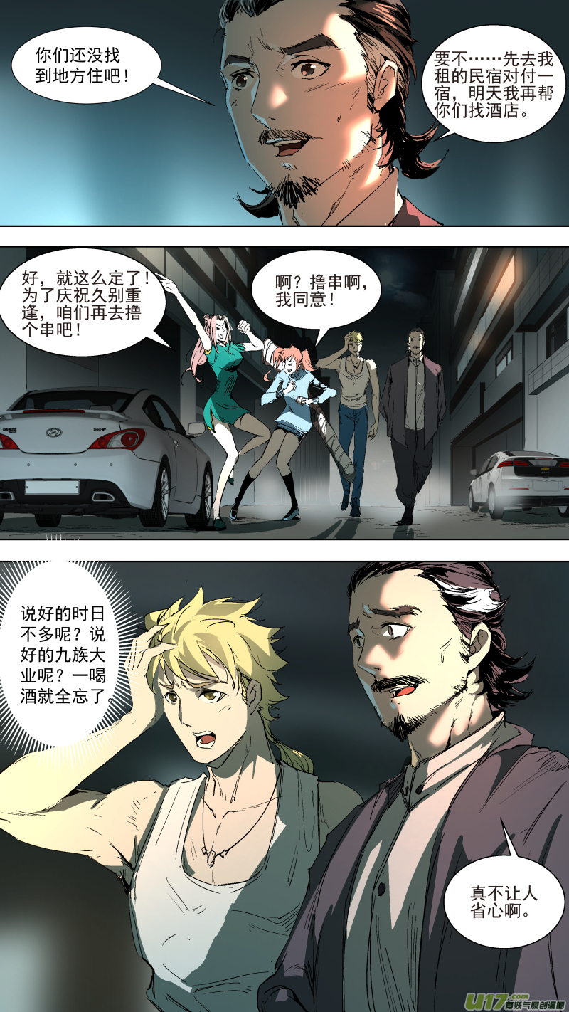 042.调戏5