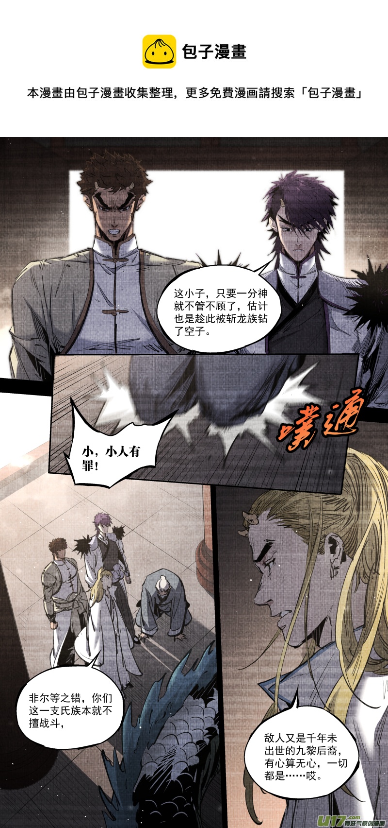 0252.有些离别0