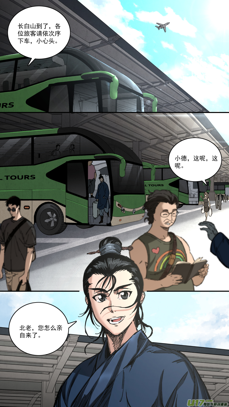 0261.两面态势10