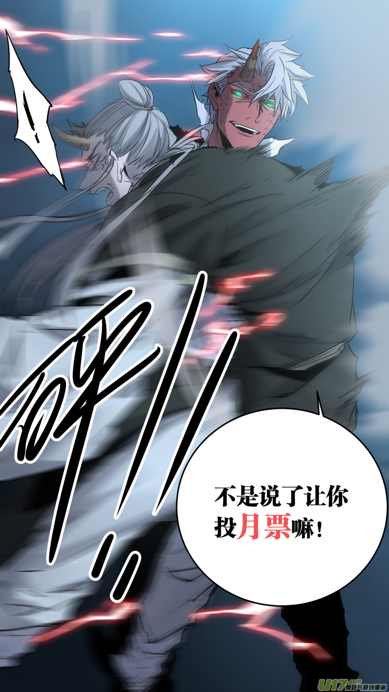 0181.就让我多说说话嘛16