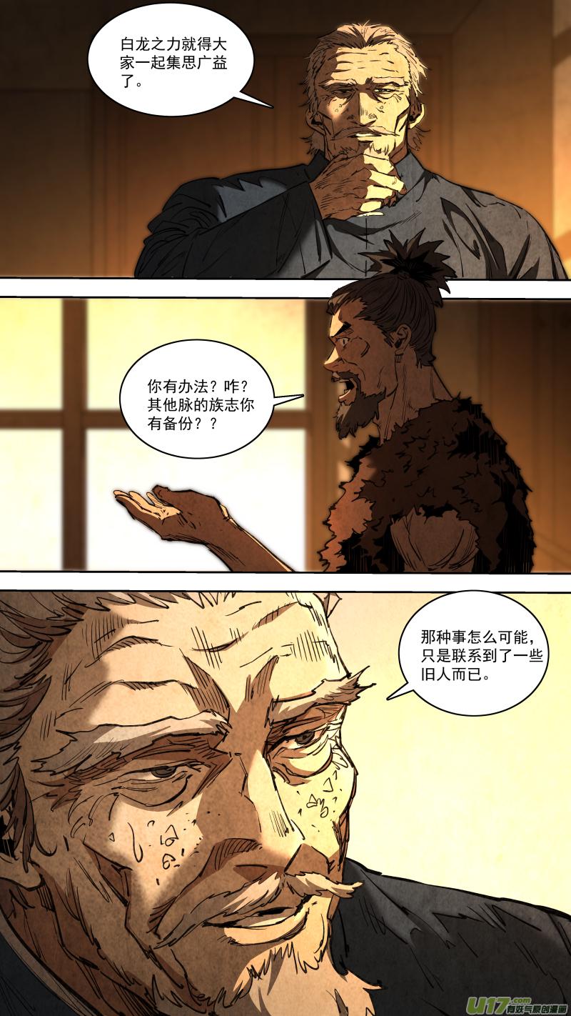 0255.路漫漫其修远兮4