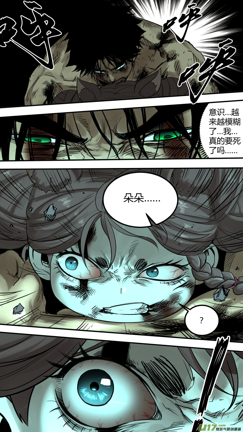 0158.二叔和小姑妈合体了？！8