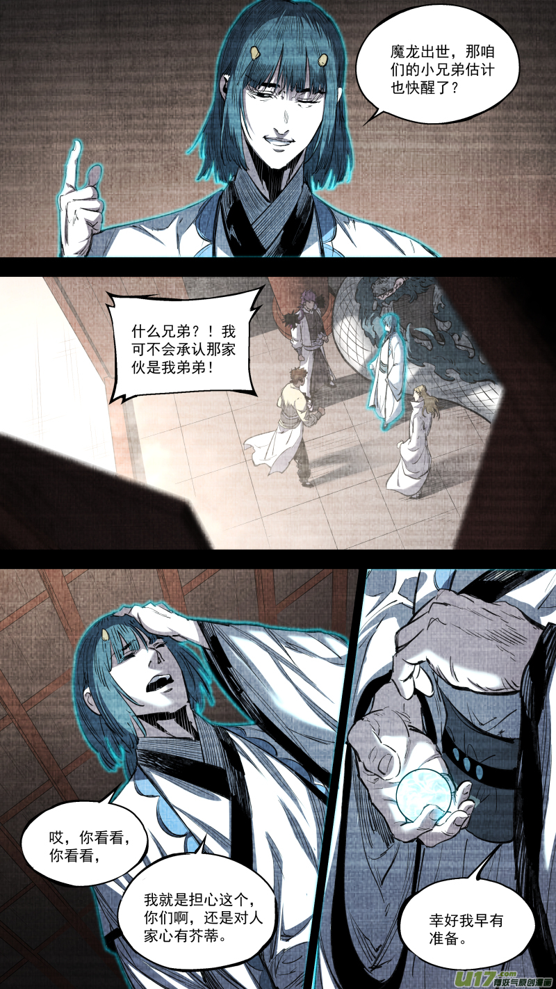 0252.有些离别14