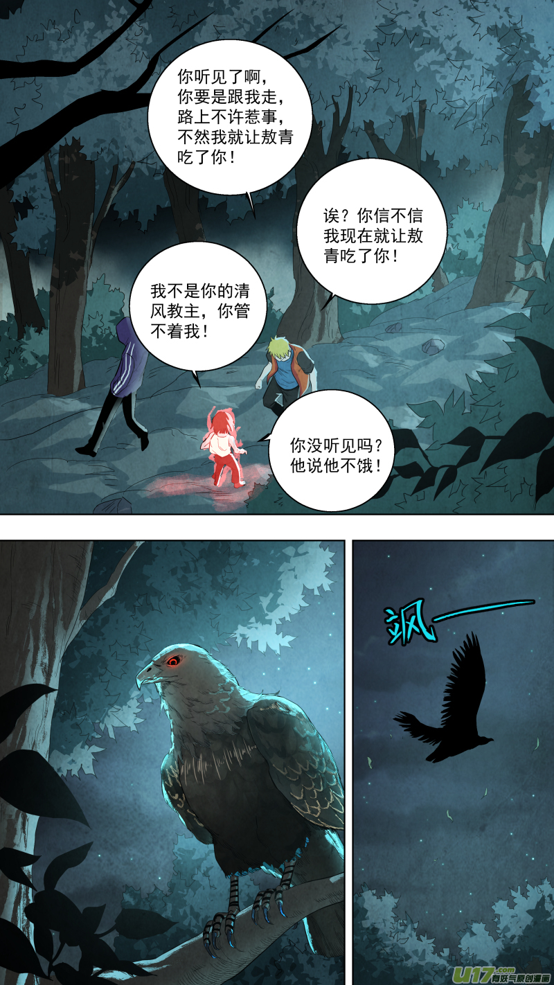 0119.大发神威！8