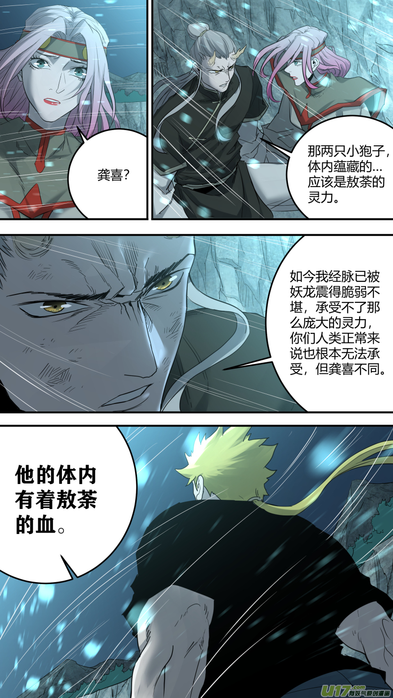 0190.还有最后的希望8
