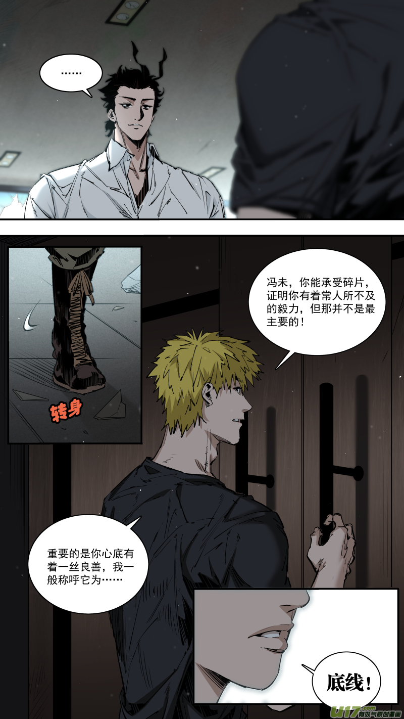 0248.底线3