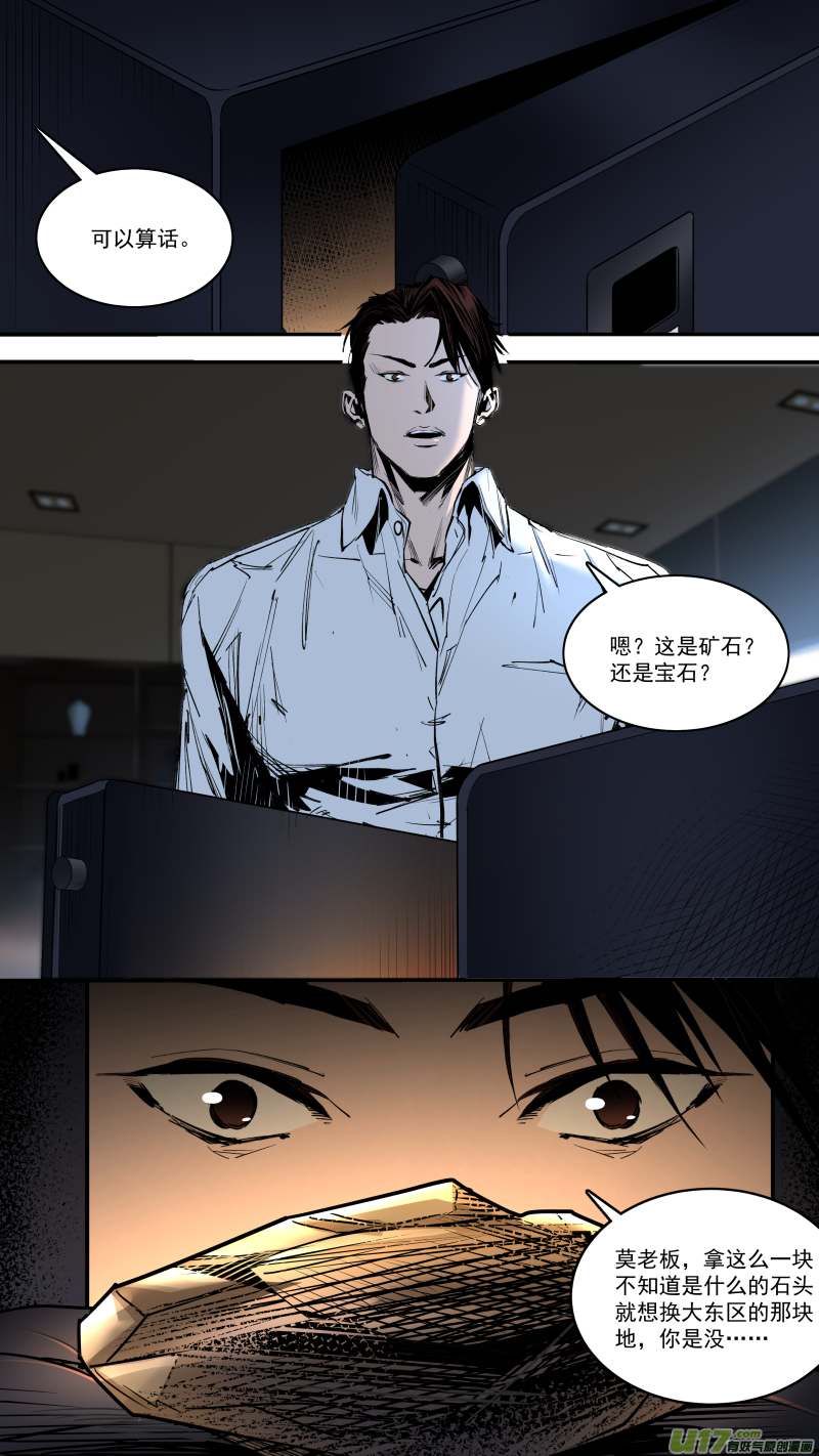 0245.欲望使人强大7